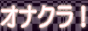 ���݃����N